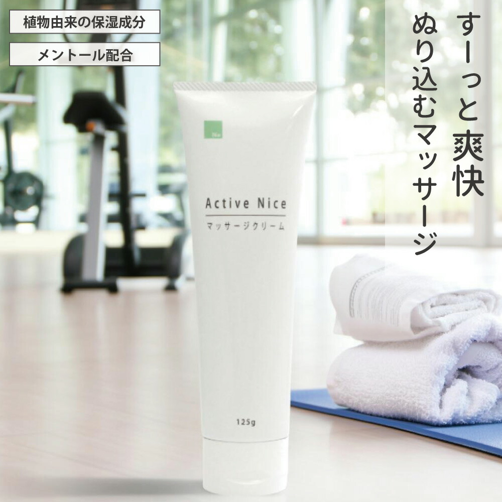 楽天市場】モデーア スポーツラブ 125mL 3本セット 送料無料 : 通販