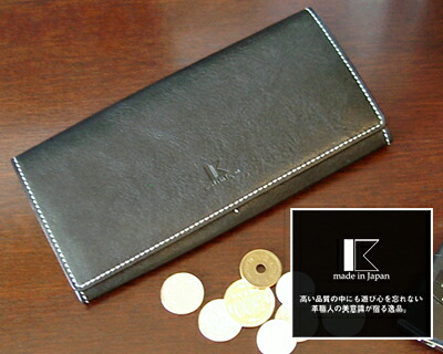 レザースタジオKAZU　長財布　長札入れ（ファスナー付き）｜革製品と毛皮のエアーマミー
