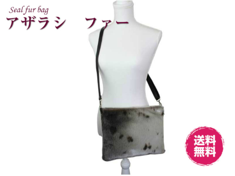 Due Ken シールスキン アザラシ 皮 ハンドバッグ ショルダーバッグ お得セット Ken Due シールスキン ショルダー ハンドバッグ 皮