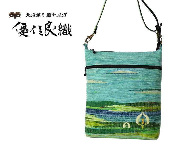 楽天市場】優佳良織 ユーカラ織 名刺入れ カード入れ つづれ 北海道