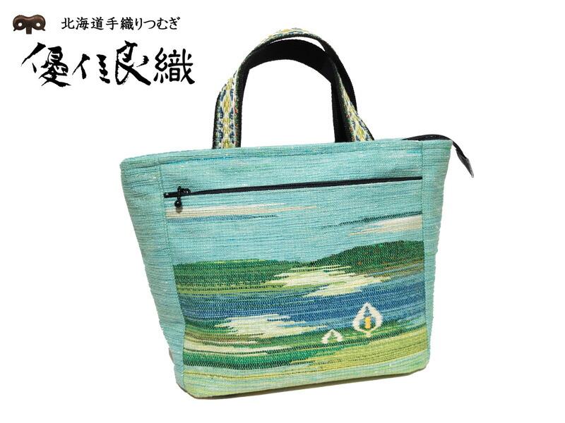 【国内正規総代理店アイテム】 優佳良織 リュック ユーカラ ハンドメイド 北海道手織り 白鳥 流氷 ナナカマド ミズバショウ おしゃれ 軽量 縦型 送料無料 theblur.org 楽天市場】優佳良織 リュック ユーカラ ハンドメイド 北海道手織り 白鳥 流氷 ナナカマド ミズバショウ おしゃれ 軽量 縦型 送料無料 : 革製品と毛皮のエアーマミー