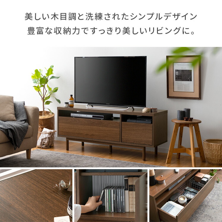 テレビ台 ローボード テレビボード おしゃれ 木製 シンプル モダン シンプル インダストリアル テレビラック Tv台 1cm Av収納 収納 家具 リビング ブラウン テレビボードlutina ルティナ 1cm幅 Lojascarrossel Com Br テレビ台 ローボード テレビボード おしゃれ 木製 シンプル モダン シンプル インダストリアル テレビラック Tv台 1cm Av収納 収納 家具 リビング ブラウン テレビボードlutina ルティナ 1cm幅 Lojascarrossel Com Br