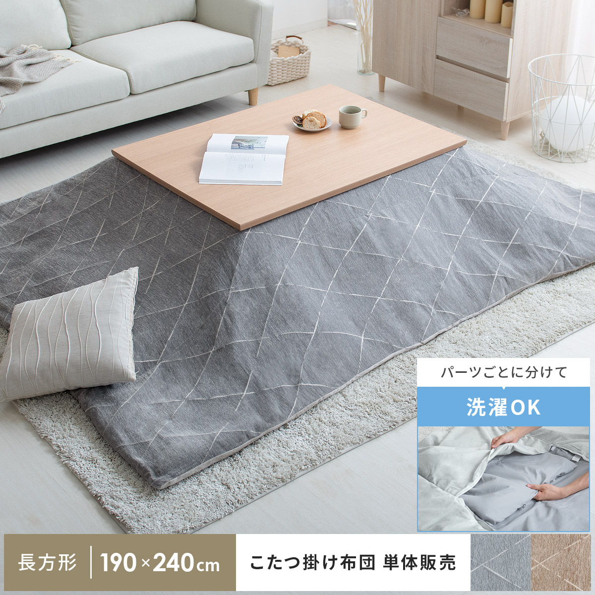 いぬくもり こたつ布団 長方形 掛け 薄掛け 洗える 190×240cm ノルディック 柄 フランネル フリース おしゃれ 105cm 120cm  こたつ対応 レッド ネイビー 新生活 SANCOTA INTERIOR - 通販 - PayPayモール フランネル - shineray.com.br