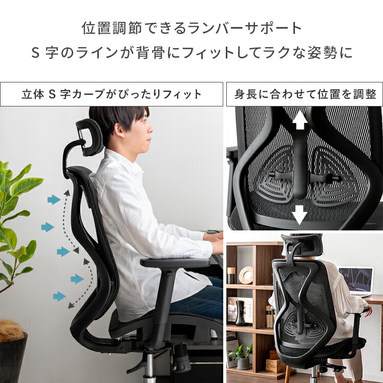 オフィスチェア メッシュ デスクチェア おしゃれ チェア 椅子 イス リモートワーク テレワーク 在宅 シンプル ヘッドレスト ロッキング アーム調節 パソコンチェア パーソナルチェア Soho キャスター付き アームレスト 黒色 Act Chair アクトチェア Nerodesign Com Br