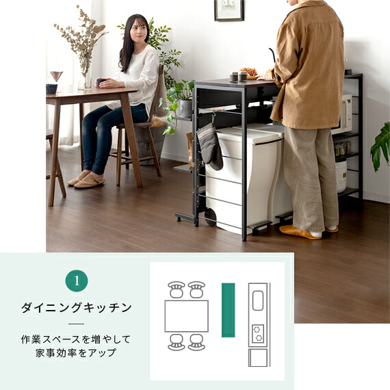グッドデザイン賞 受賞 キッチンカウンター ゴミ箱上ラック レンジ 