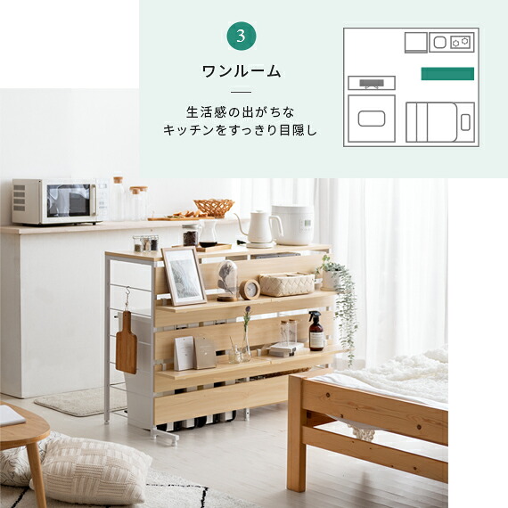 グッドデザイン賞 受賞 キッチンカウンター ゴミ箱上ラック レンジ 