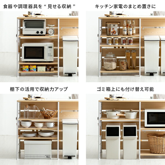 グッドデザイン賞 受賞 キッチンカウンター ゴミ箱上ラック レンジ 