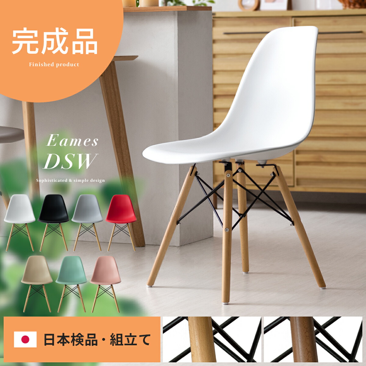 楽天市場 ダイニングチェア 2脚セット おしゃれ ダイニング 椅子 レザー チェア デスクチェア ファブリック 布 ベルベット ベロア リビング 北欧 レトロ モダン ヴィンテージ カフェ風 シンプル チェアー ダイニング用 食卓用 イス 食卓椅子 Howard Chair ハワード