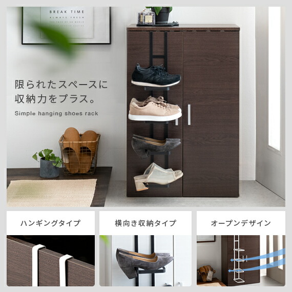 以上節約 シューズラック スリム おしゃれ 省スペース 下駄箱 玄関収納 狭い 玄関 靴 扉 引っ掛け式 吊り下げ 下駄箱扉 4足 靴収納 収納 インテリア シンプル モダン ハンギング Leonard レナード Taibachlibrary Org Uk