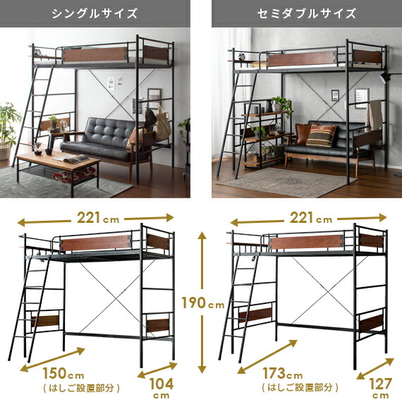 ヴィンテージデザインロフトベッド NORMAN〔ノーマン ヴィンテージデザインロフトベッド NORMAN〔ノーマン