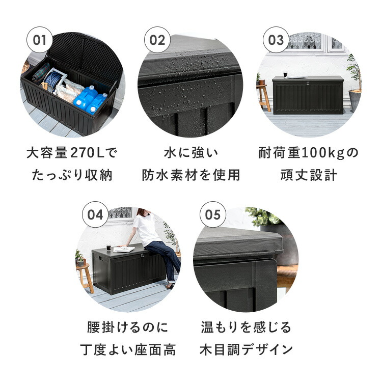 ベンチ 屋外 ポリタンク おしゃれ ガーデンベンチ 収納庫 大容量 ストッカー 物入れ ベランダ 収納 収納ベンチ