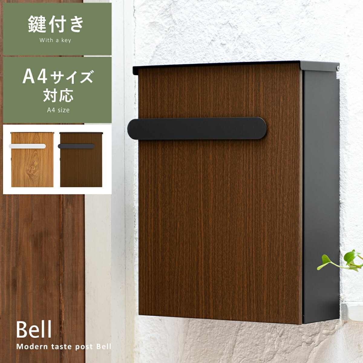 雨季打つ手個条特集