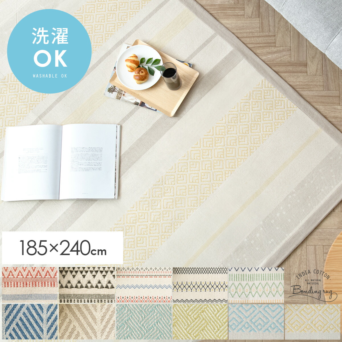 楽天市場】【20%OFFクーポン配布中】 ラグ 洗える マット ラグマット 楽天市場】【20%OFFクーポン配布中】 ラグ 洗える マット ラグマット