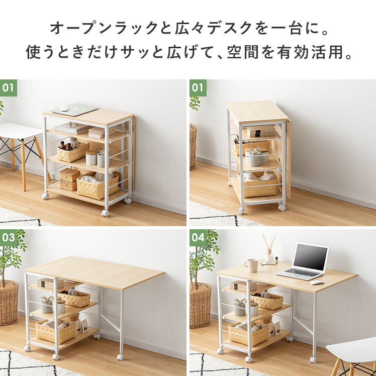 本日限定！最大3,500円OFFクーポン配布中】 パソコンデスク 伸縮