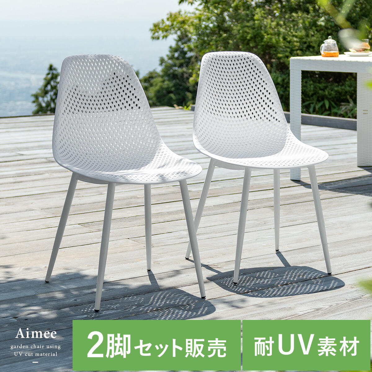 アウトドア テーブル/チェア 楽天市場】【20％OFFクーポン配布中】 【完成品】 デッキチェア 