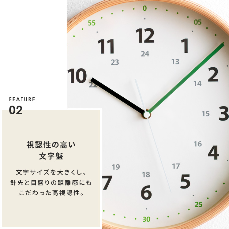 ナチュラ 壁掛け時計 電波時計 おしゃれ 知育 シンプル 子供部屋 勉強