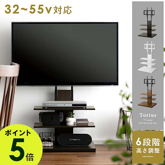 楽天市場】【最大1,500円OFFクーポン配布中】 テレビスタンド 壁 楽天市場】【最大1,500円OFFクーポン配布中】 テレビスタンド 壁