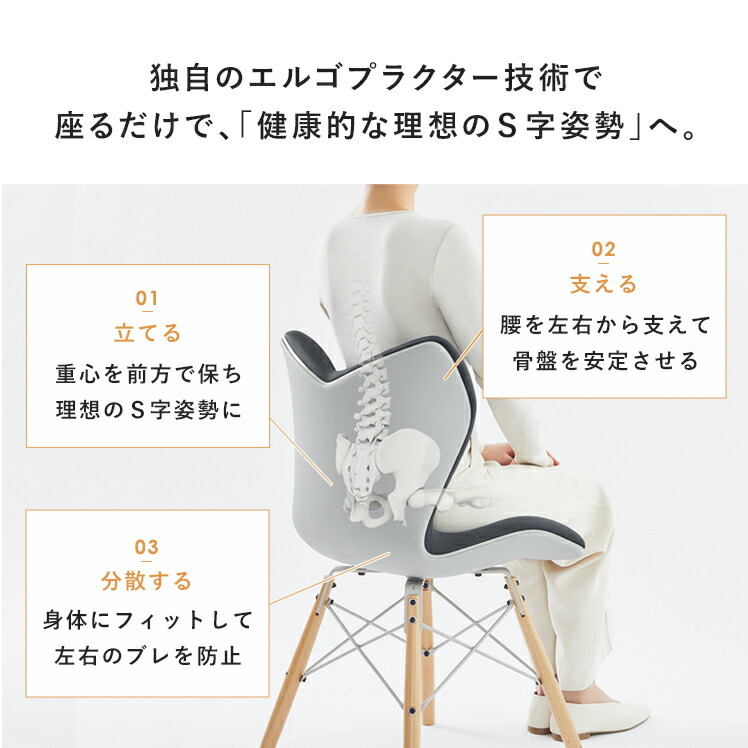 Style Chair PM(ピーエム) | 家具・インテリア通販 【公式 Style Chair PM(ピーエム) | 家具・インテリア通販 【公式