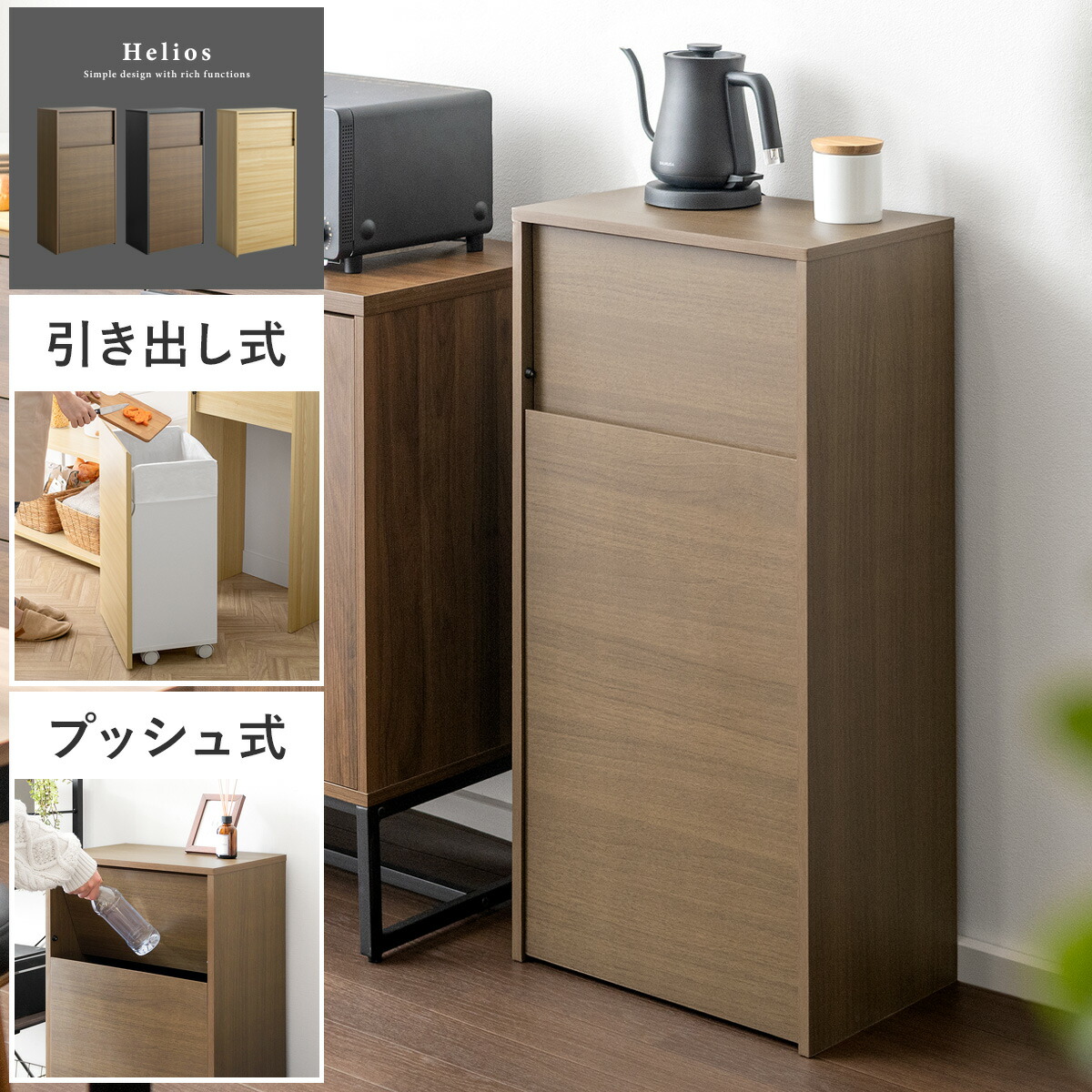 雨季打つ手品目特集