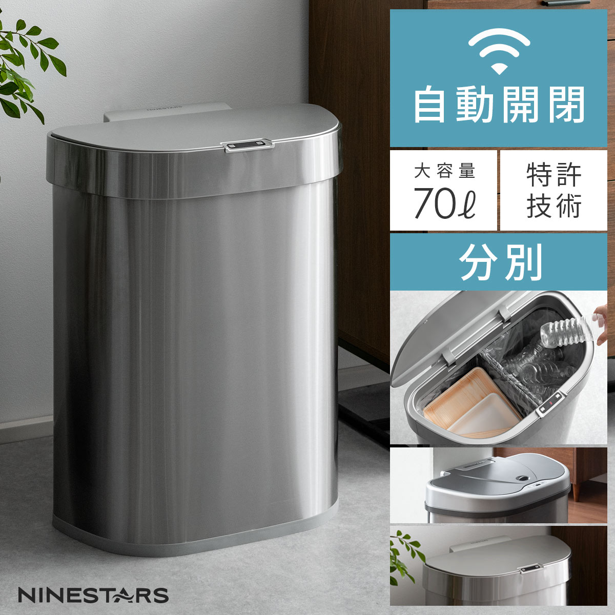 楽天市場】ゴミ箱 自動開閉 分別 25L+25L 二口 人感センサー ふた付き