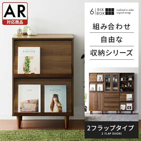 楽天市場】キャビネット 本棚 扉付 オシャレ 木製 収納ラック 収納棚 ...
