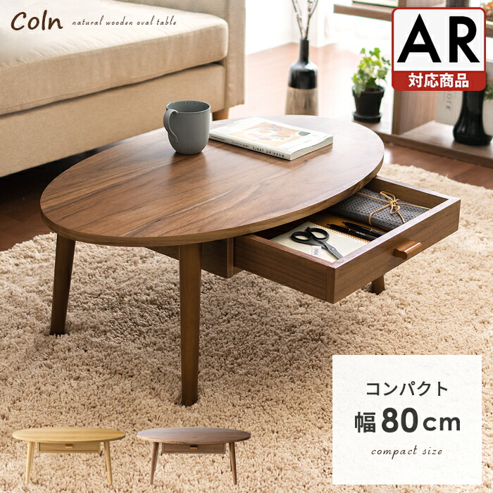 楽天市場】【20％OFFクーポン配布中】 折りたたみ テーブル ロー 