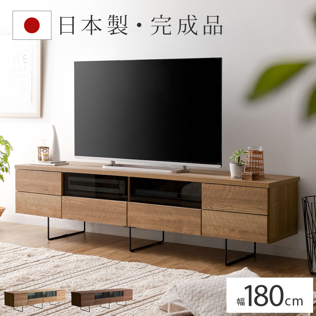 楽天市場】【20％OFFクーポン配布中】 テレビ台 ローボード テレビ