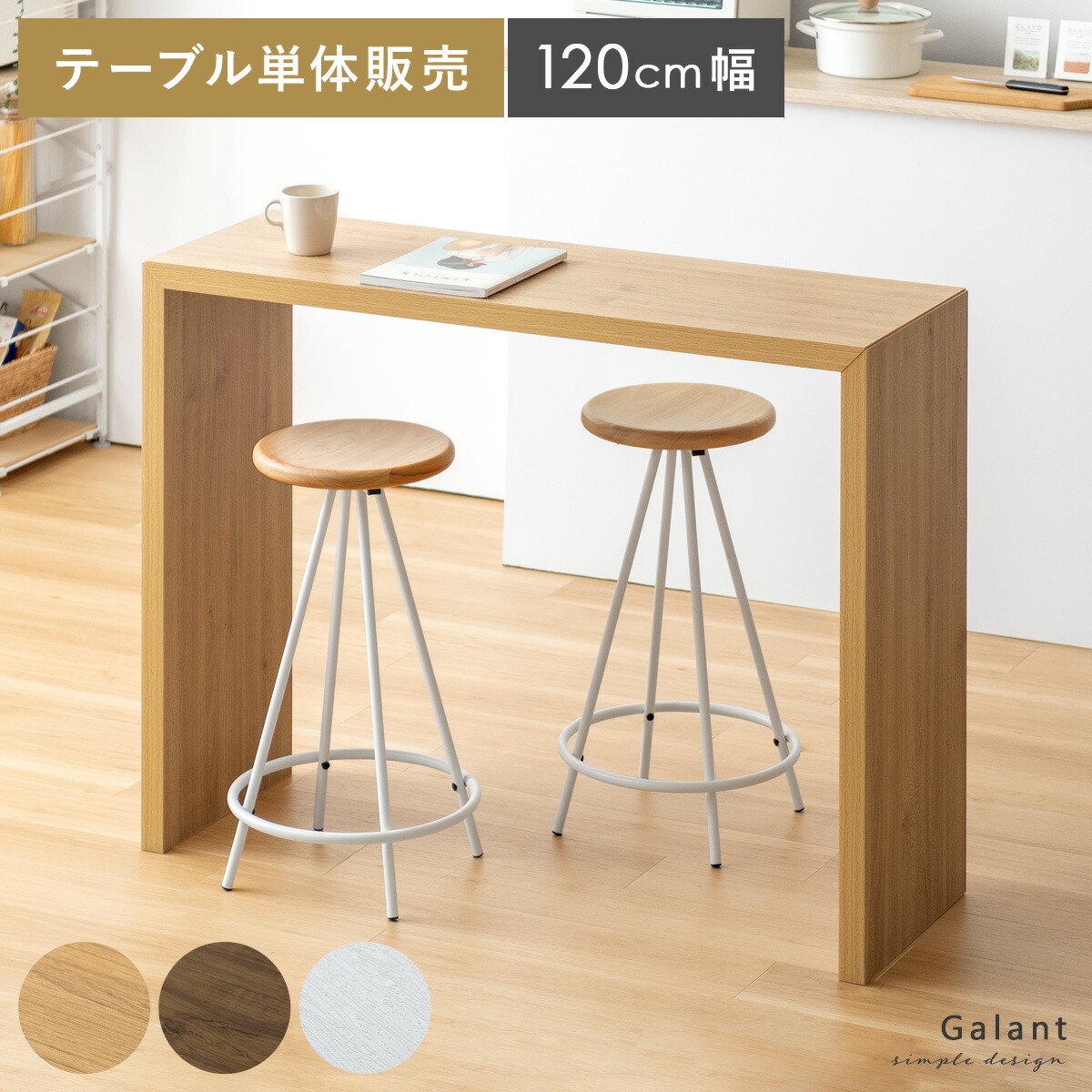 【楽天市場】カウンターテーブル コの字 ナチュラル テーブル 机 木製 おしゃれ 北欧 カウンター キッチン バーカウンター ダイニング