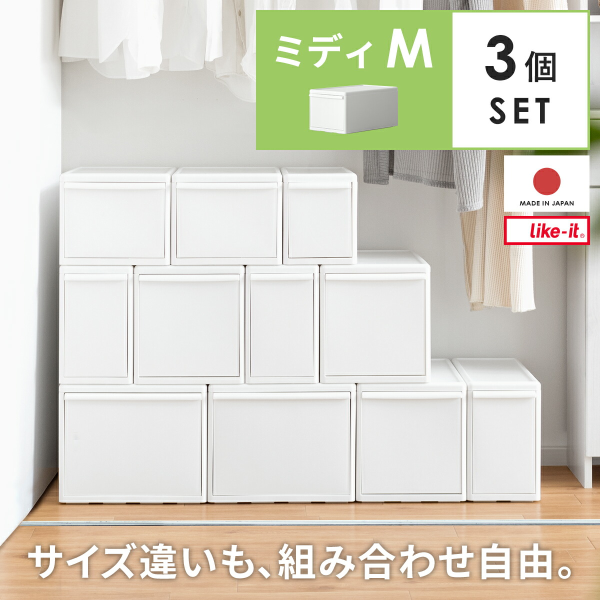 雨季打つ手品目特集
