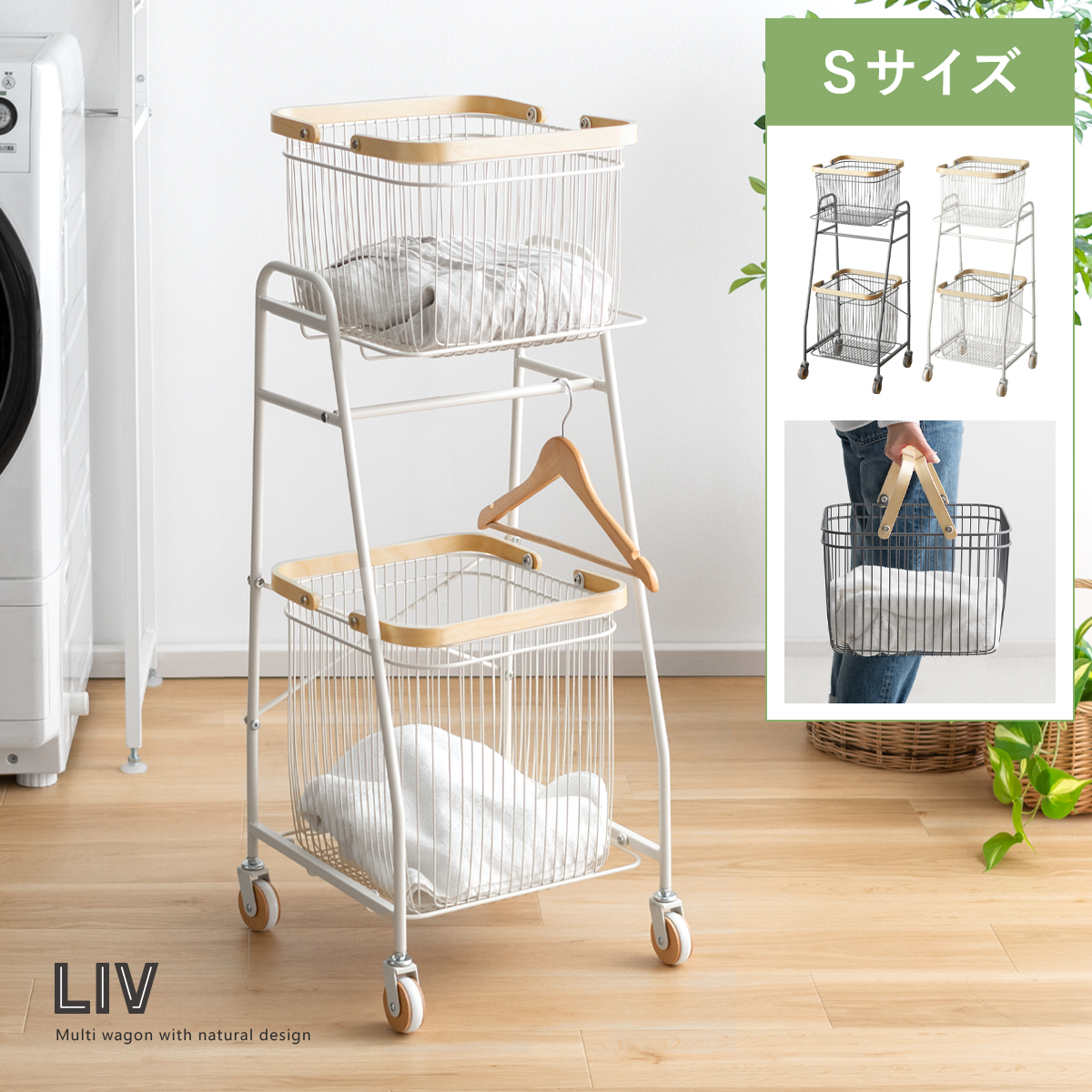 楽天市場】【最大10%OFFクーポン配布中】 隙間収納 洗面所