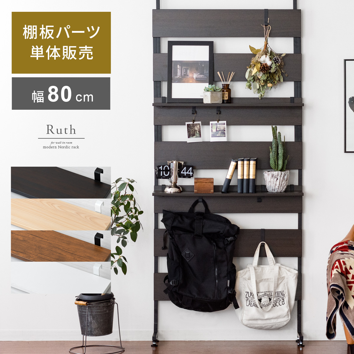 楽天市場】ラック 壁面収納 つっぱり 突っ張り 突っ張り棚 楽天市場】ラック 壁面収納 つっぱり 突っ張り 突っ張り棚