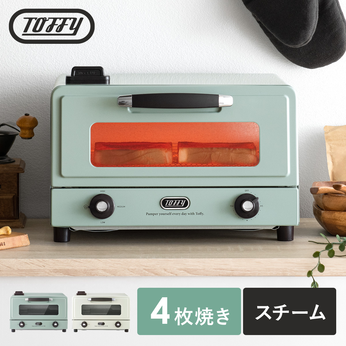 楽天市場】【クーポン配布中】 4枚焼き トースター オーブントースター