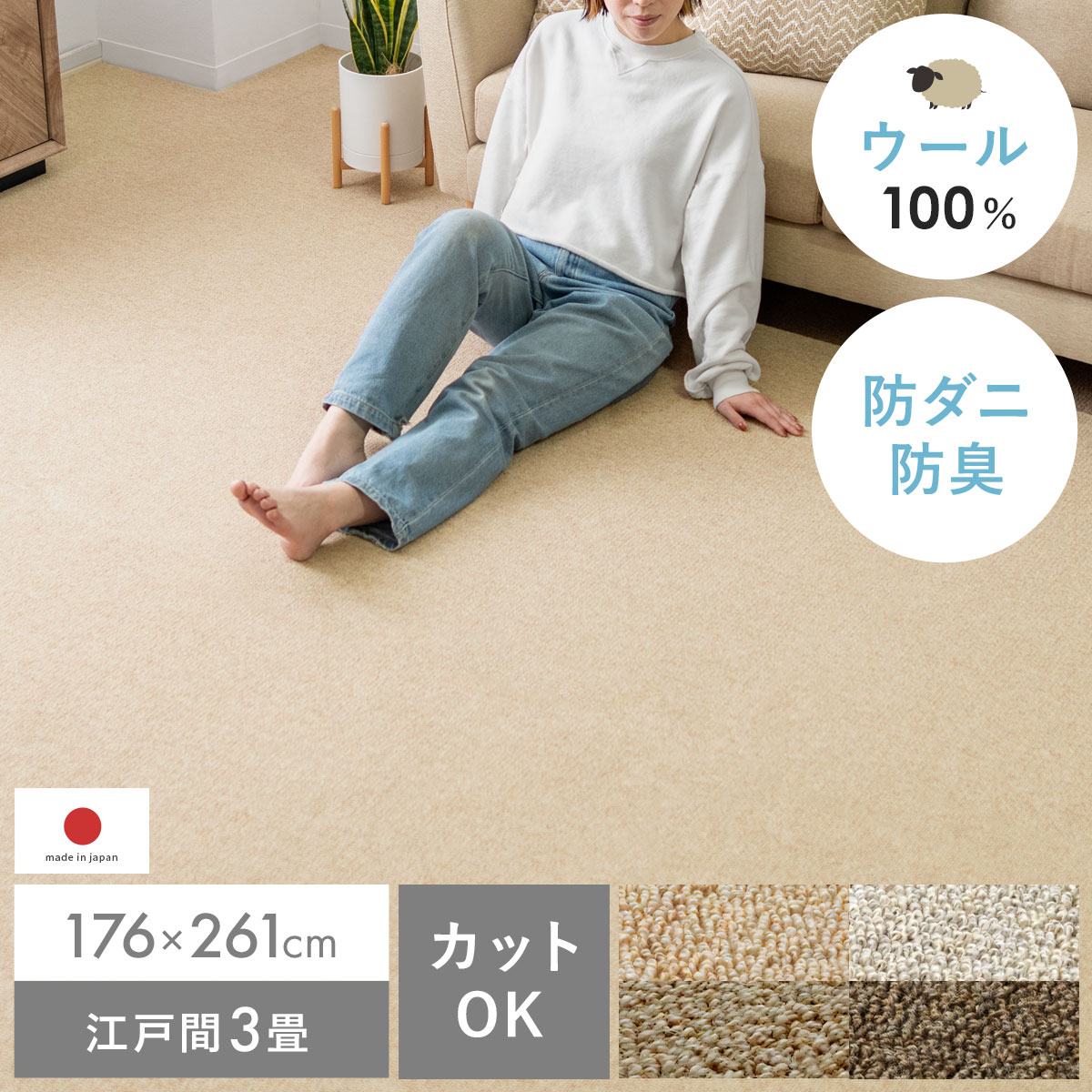 ウール ラグマット 170 x 240センチ 未使用品 170×240】手織り ラグ 天然ウール100％ 羊毛 ラグマット