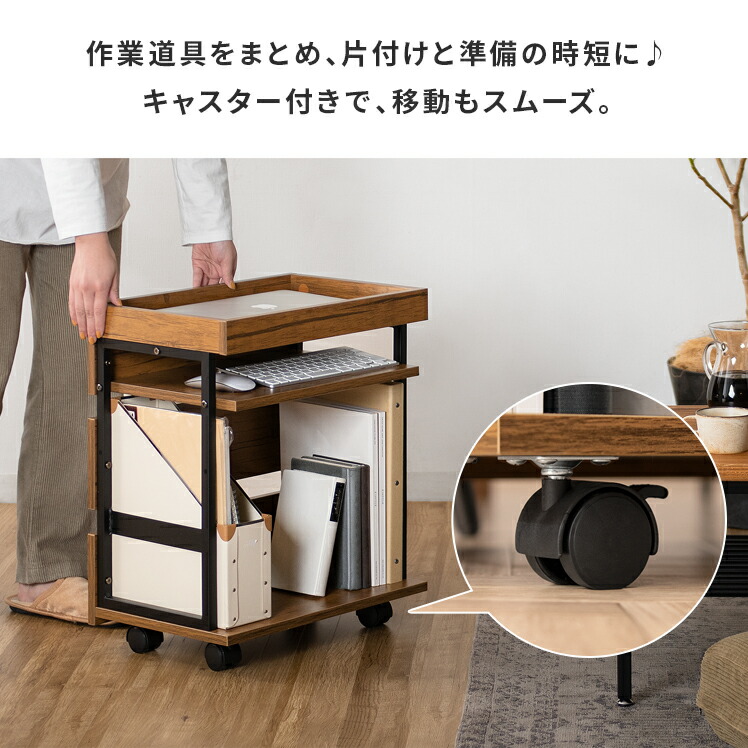 サイドワゴン キャスター付き おしゃれ サイドデスク デスクワゴン