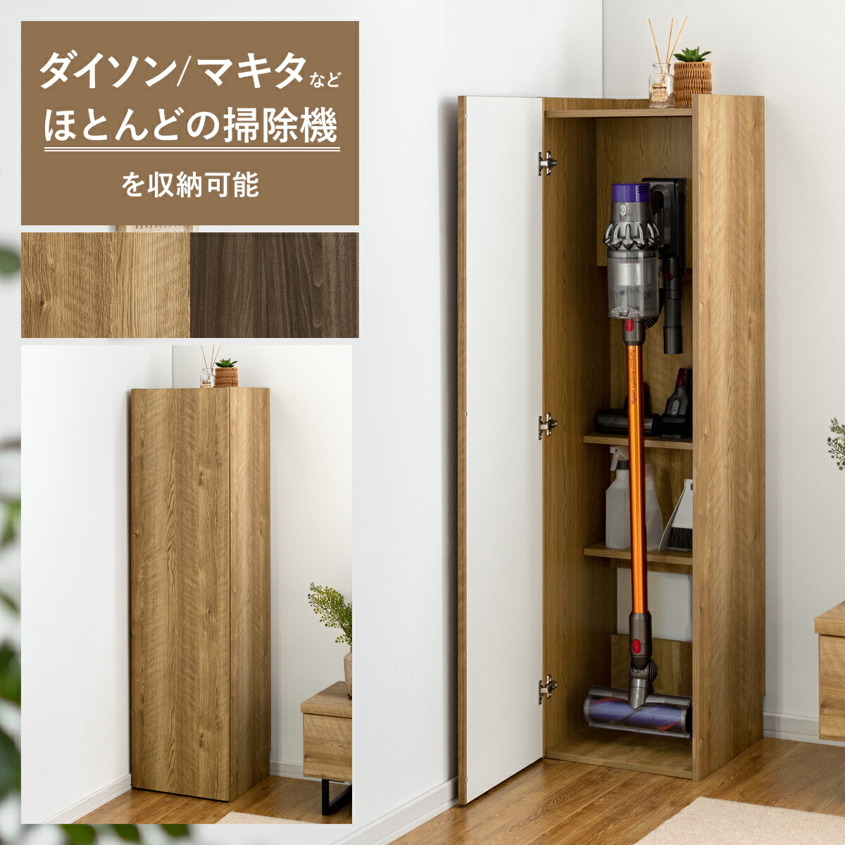 雨季打つ手品目特集