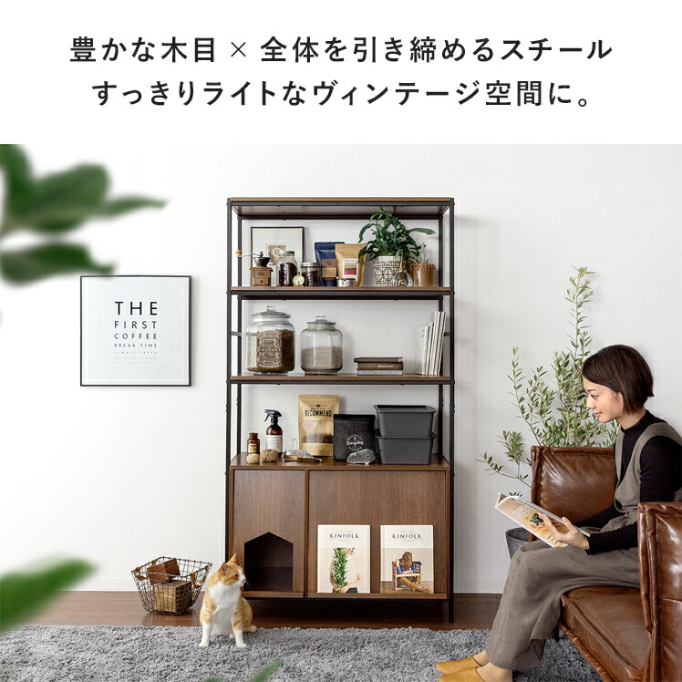 猫 トイレ 収納 隠す おしゃれ 家具 目隠し ペット用品 ねこ カバー 