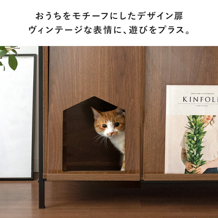 猫 トイレ 収納 隠す おしゃれ 家具 目隠し ペット用品 ねこ カバー 
