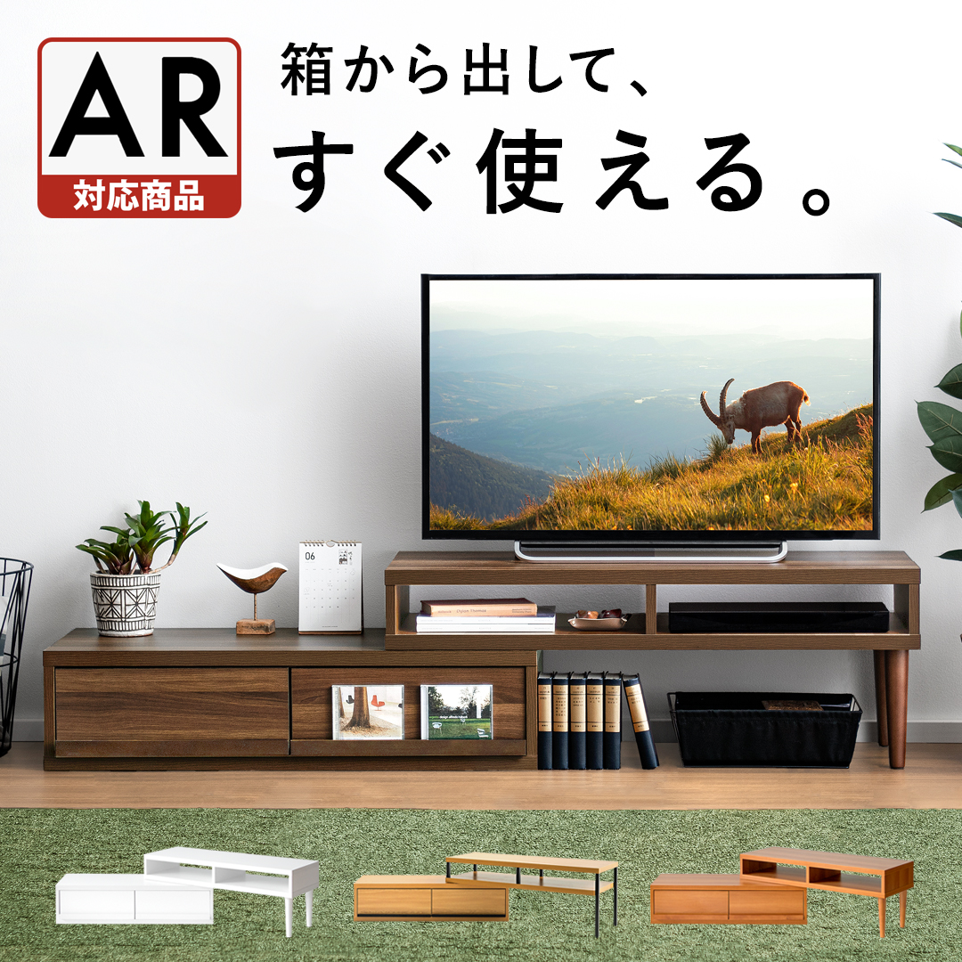 楽天市場】テレビ台 ローボード テレビボード 北欧 おしゃれ TV台