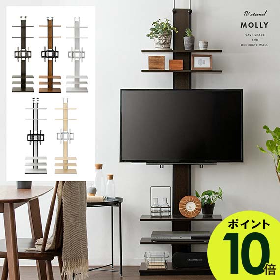 楽天市場】【最大1,500円OFFクーポン配布中】 テレビスタンド 壁 楽天市場】【最大1,500円OFFクーポン配布中】 テレビスタンド 壁