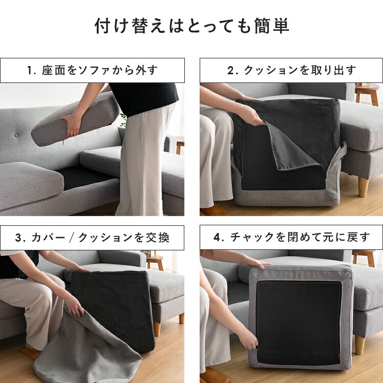 パーツ】空気でできたソファ用 Fクッション小 | 無印良品