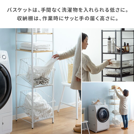 7/5まで！全品10％OFFクーポン配布中】 ランドリーバスケット スリム 