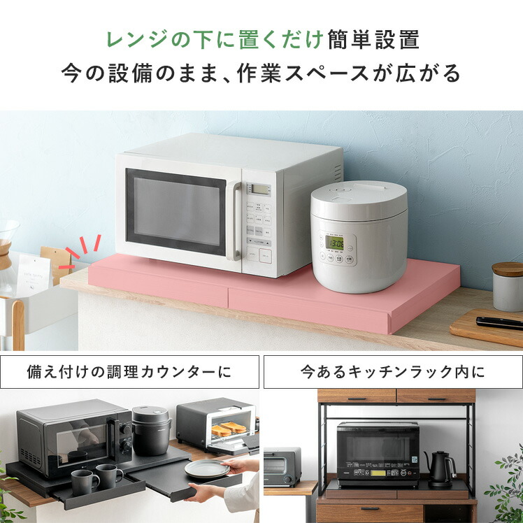 ♡ レンジ下トレー アベニール 引き出し 木目柄 ホワイト [6021] ♡ レンジ下トレー アベニール 引き出し 木目柄 ホワイト [6021