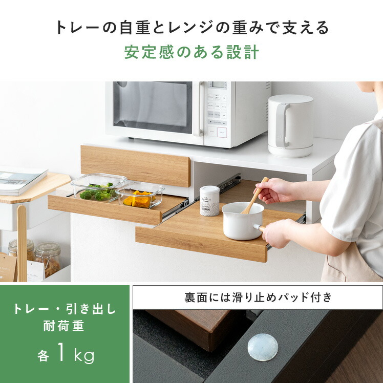 スライドトレー レンジ下トレー スライド レンジ下 スライドテーブル