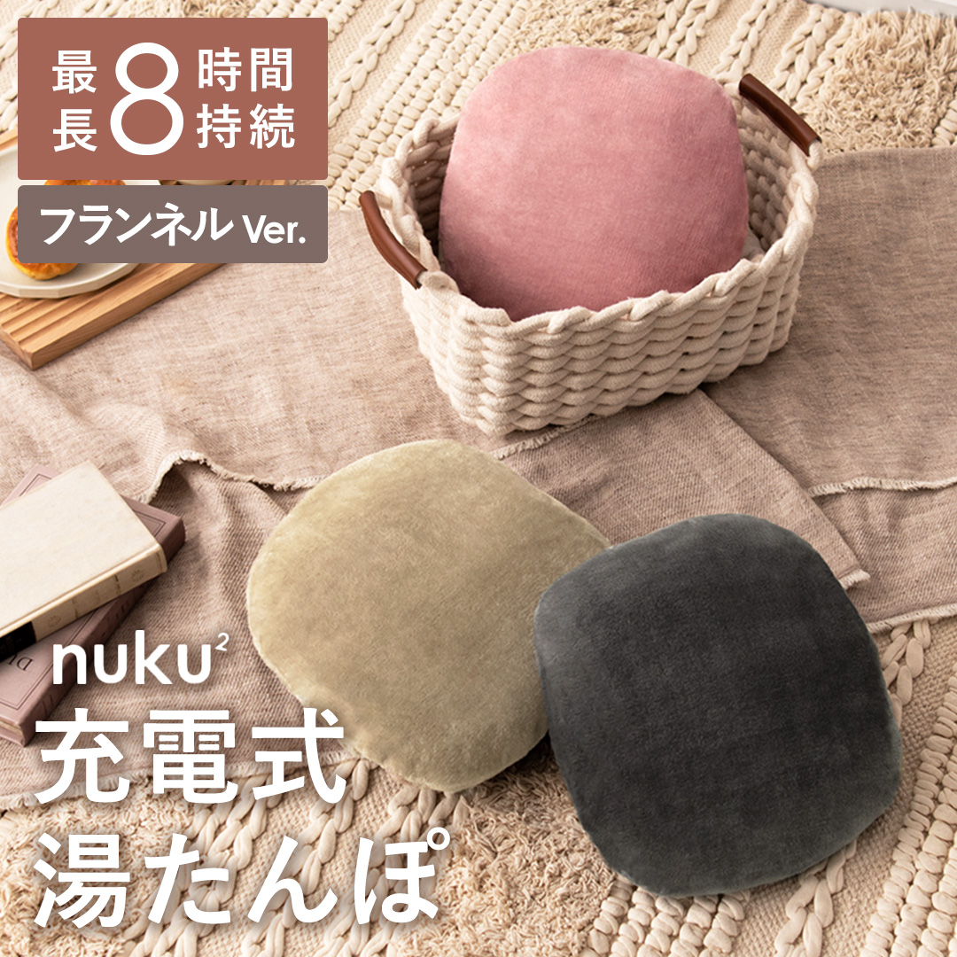 足温器 Amazon.co.jp: Peskoe 足温器 フットウォーマー 電気足温器 6