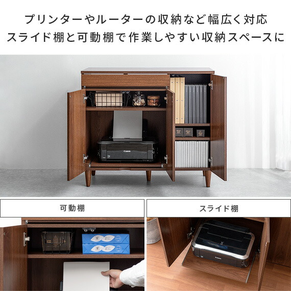 先着5名様限定！50％OFFクーポン配布中】 キャビネット ラック 木製