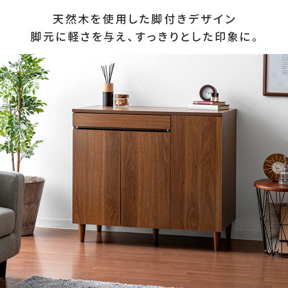 キャビネット ラック 木製 おしゃれ 収納棚 扉付き 北欧 パソコン