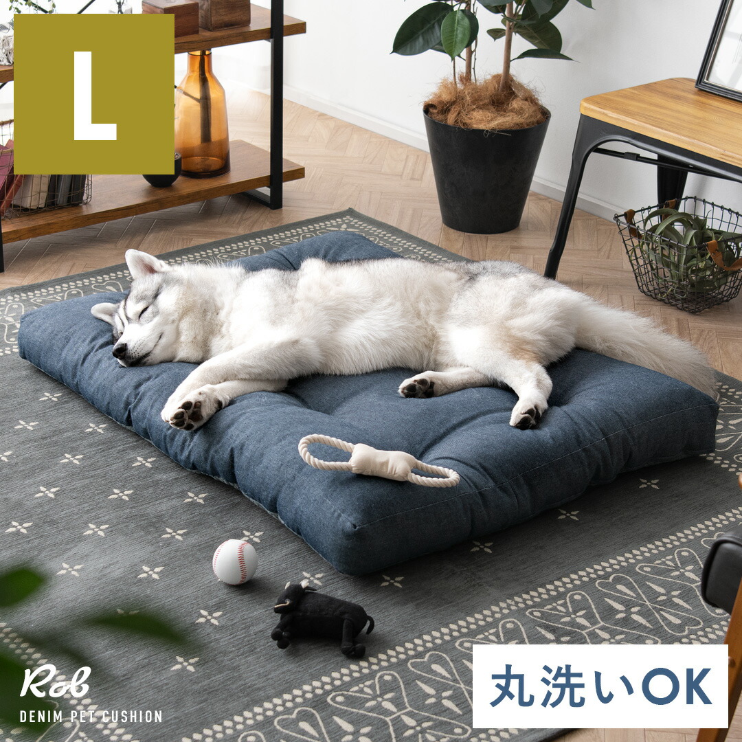 ペットベット ペットベッド クッション ベッド オールシーズン 猫 ネコ ねこ 犬 イヌ いぬ ペット用 床ずれ 老猫 老犬 寝たきり シニア ネイビー デニム風 滑り止め付き ウレタン キルティング 丸洗い 大型犬 デニムデザイン