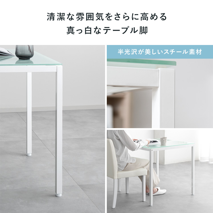 ダイニングテーブルセット 4人掛け おしゃれ 白 ホワイト ダイニング