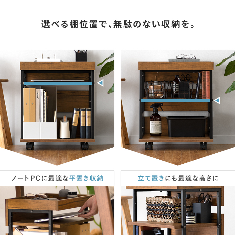 12/1限定！P5倍】 サイドワゴン キャスター付き おしゃれ サイドデスク