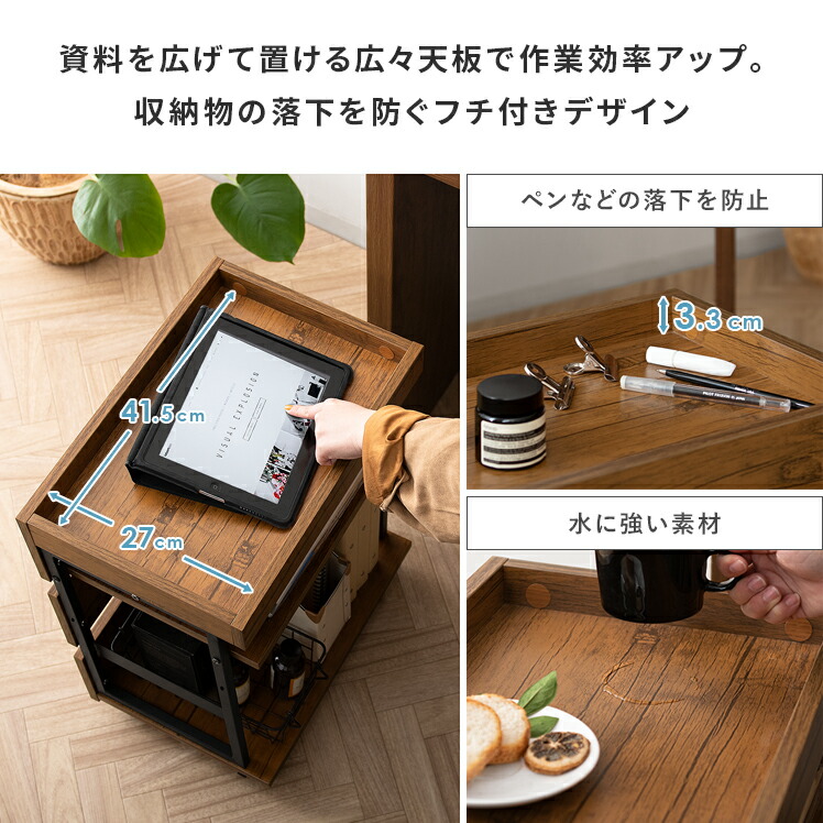 12/1限定！P5倍】 サイドワゴン キャスター付き おしゃれ サイドデスク